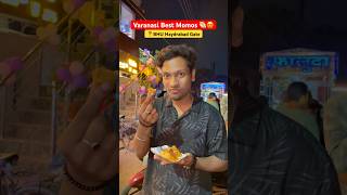 Varanasi Best Momos Shop 😍🥟 || Momos lover || Varanasi Street Foods #momos #streetfood #varanasi