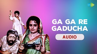 Ga Ga Re Gaducha | Jaywant Kulkarni | Sulakshana Pandit | Old Marathi Movie Song | Old is Gold