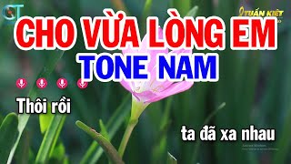 Karaoke Cho Vừa Lòng Em Tone Nam ( Dm ) Nhạc Sống Mới | Karaoke Tuấn Kiệt