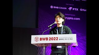 Realital at BWB 2022, “Game-Fi will overturn the paradigm of the traditional game market”