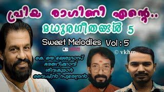 Priya Ragini Ente - Sweet Melodies 5 - Yesudas - K S Chithra - B Shivakumar - Vypin Surendran (vkhm)