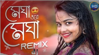 MEGHA O RE MEGHA || SHANKAR TANTUBAI || PURULIA NEW SONG মেঘা রে মেঘ 28M