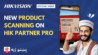 NEW PRODUCT SCANNING ON HIK PARTNER PRO l IN PASHTO LANGUAGE