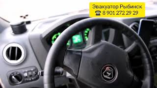 Эвакуатор Рыбинск 89012722929