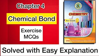 Matric Class 9 Solved MCQs -  Chemical Bond (Chapter 4)