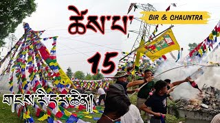 TSEPA 15 || MAGICAL DHARCHEN || HOLY MONTH || TIBETAN VLOGGER || TIBETAN YOUTUBER 2024