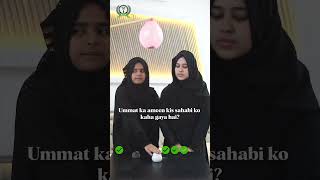 Islamic Quiz | Balloon Burst Fun (Part-1) #knowledge #islamic #islamicshorts #islamicquiz