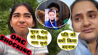 आख़िर राजवीर चौधरी के मौ*त का सारा सच बोल दिया अंशू ने 😲On Camera 🤳🏿 Snappygirl 🔥 SnappygirlNewvlog