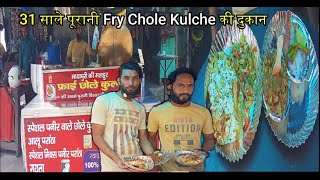 Maya Puri ke Special Chole Kulche #Mayapurispecialcholekulche #cholekulche #Mayapuri #Indianfoodwalk