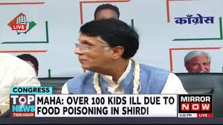 Senior Congress leader Pawan Khera insults Father of PM Modi during a press conference