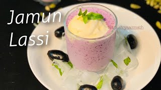 Jamun lassi #jamunlassi #shorts#ytshorts