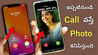 How to change caller screen background | how to set photo in caller screen in 2024 | Telugu tech pro