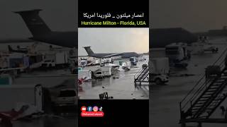 اعصار ميلتون يضرب فلوريدا ويخلف القتلى والدمار والفيضانات hurricane milton