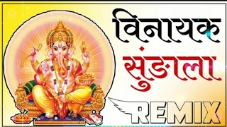 Vinayak Sundala New Ganesh Vandna Song Dj Remix 2021 |Ranak Banwar Aawjo Mahra Sundala 3D Brazil Mix