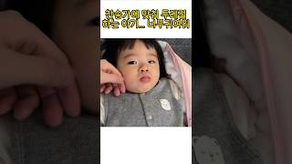 노래 맞춰 비트박스하는 예쁜딸내미😤 feat.이거 따라 할 수 있나요??