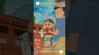 Shinchan Ne To Palti Maar Li 😂 || #shorts #shinchan #paltimaar