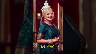 সন্ধ্যা তারা সিরিয়ালে সন্ধ্যার ছোট থেকে বয়স্ক পর্যন্ত দেখুন 😊❤️#shorts #starjalsha #sandha #viral