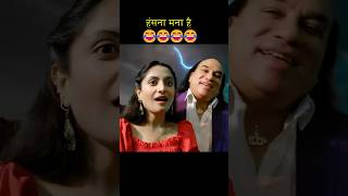 Bado Badi 😂😂 II 1bhk flat in dlf ankur vihar #shorts #viral #funny