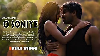 O SONIYE / FULL VIDEO / ROMEO BASKEY PUNAM SOREN || AMM ING ROMEO FULL MOVIE /NEW SANTALI VIDEO 2023