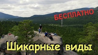 БОРОВОЕ КАЗАХСТАН. КАК ОТДОХНУТЬ БЕСПЛАТНО. РАКУШКА