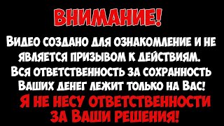 Новый проект в который я уверено могу инвестировать и увеличивать депозит quopi торговля на фонде!