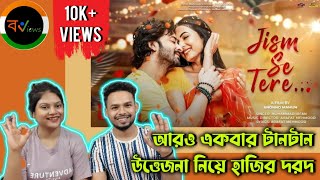 Indian Reaction On | Dorod | দরদ | Jism Se Tere | Song Teaser | Shakib Khan | Movie Release Date