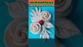 आटा से इतना सुन्दर फूल नहीं देखे #shortvideo #shortsfeed #shorts