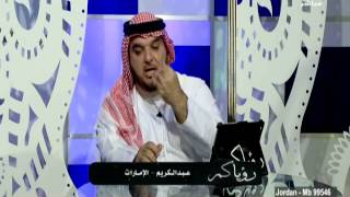 برنامج رؤياكم 20-05-2013