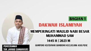 TERBARU||BERETOH LUCU SAKET PRUET TAKHEM||DAKWAH TGK DAMANHURI SIMPANGTIGA.