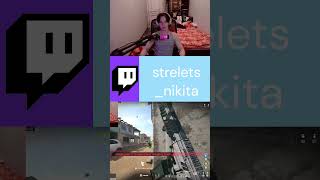 #twitch #warzone #gaming #стрим #sorts #stream #стрим #codmobile #cod #csgo #funny