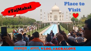 Taj Mahal- Taj Mahal Front View | ताजमहल आगरा | Agra Uttar Pradesh Symbol of love ♡