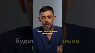 Как правильно есть картошку? #здоровыйобразжизни #доктормасгутов #здоровьебезлекарств