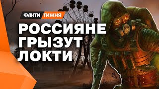 НЫТЬЕ на болотах 🔥 STALKER 2: больше чем ИГРА