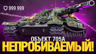 ОБ.705А в World of Tanks Console  Потанкуем?   #wot #wottakwot