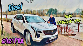 Тест - обзор Дизельного Cadillac xt4 ( часть 2 )