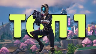 Мой Первый Топ 1 В Новом Сезоне! | Fortnite