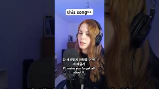 I Tried Singing in Korean for the First Time😳