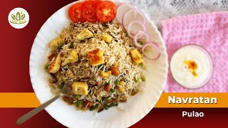 Navratan Pulao Recipe | Navaratna Pulav Recipe | Restaurant Style Navratan Pulao