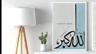 Allah-o-Akbar | Digital Islamic Calligraphy | Short Video