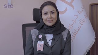 stc - تعرّف على شراكتنا الاجتماعية مع خلود وفهد