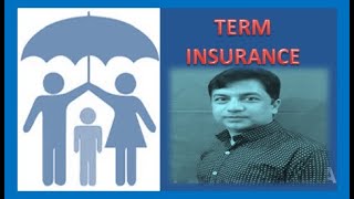 Term Insurance क्या है और कैसे काम करती है || Things to take care of while buying Term Insurance ||