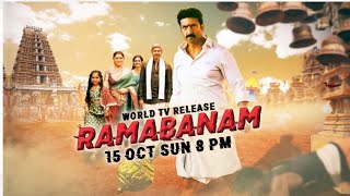 Ramabanam New Hindi dubbed Movie Teaser | World Television Premiere | Gopichand | Jagapathi babu