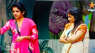 Bigg Boss Tamil 7 - Promo 3 | 2nd January 2023