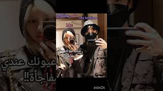 حلم اخوي بأ ختصار: #jungkook #bts #btkpop #blackpink #blinkies #strykids #subscribe #lyrics #اكسبلور