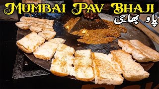 Best Mumbai Pav Bhaji of Bahadurabad | Indian Street Food | Karachi