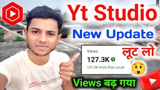 Yt Studio New Update |कमाल AI Update दिल ❤️ खुश कर दिया YouTube ने