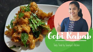 Crispy & Delicious Gobi Kabab recipe I Gobi 65 I Veg Starter | Gobi Kabab Recipes I Starter Recipes