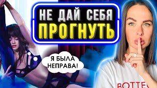 Самый ОПАСНЫЙ вопрос, который ЗАВАЛИВАЮТ 98% мужчин! (срочно)