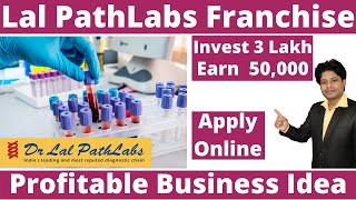 Lal PathLabs Diagnostic Franchise Opportunity | Medical Sector Business Ideas 2021 | Low Investment