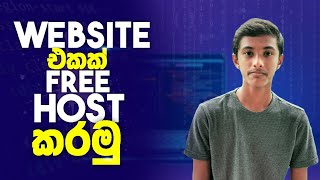 How to publish our website for Free | Sinhala